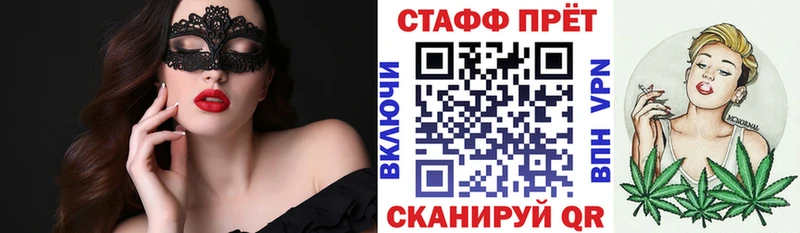 Как найти закладки Светлый АМФЕТАМИН  МЕФ  Гашиш  Каннабис  Кокаин 