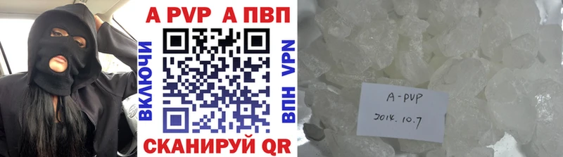 А ПВП мука  дарнет шоп  Светлый 