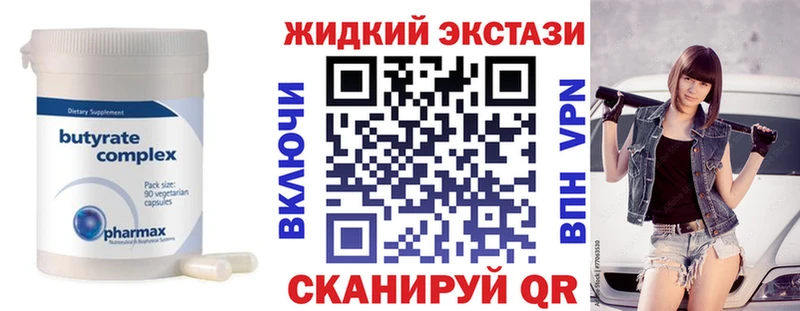 закладки  Светлый  Бутират оксибутират 
