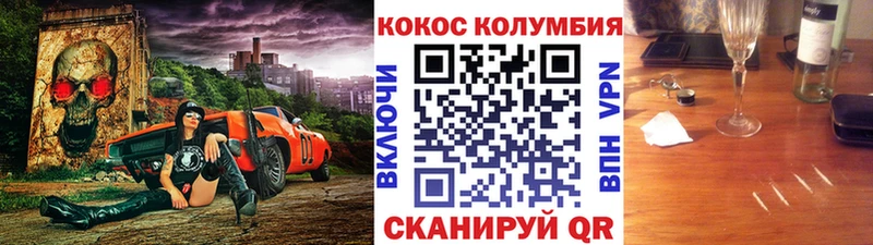 COCAIN 99% Светлый