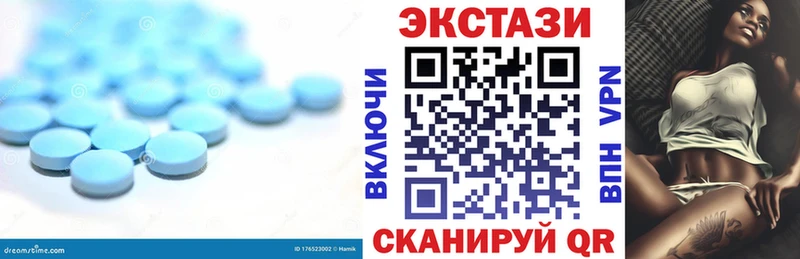 Экстази круглые  сколько стоит  Светлый 