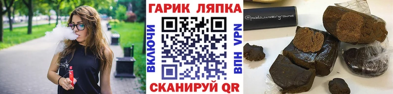 ссылка на мегу ССЫЛКА  Светлый  ГАШ 40% ТГК 