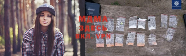 мет Волоколамск