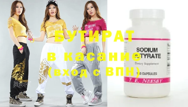 меф VHQ Тында
