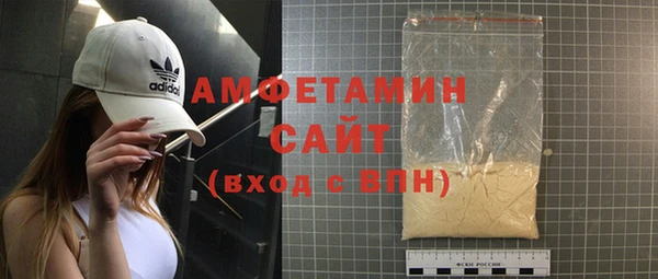 мет Волоколамск