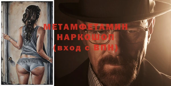 ешки Волосово