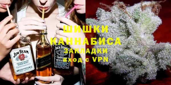 мет Волоколамск