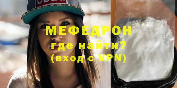 ешки Волосово