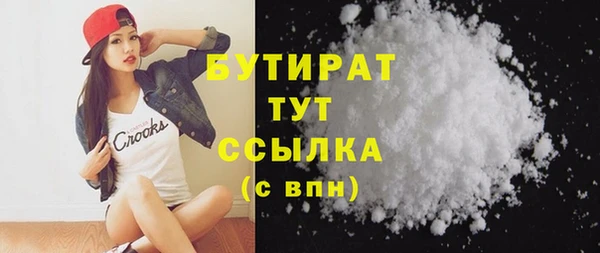 мет Волоколамск
