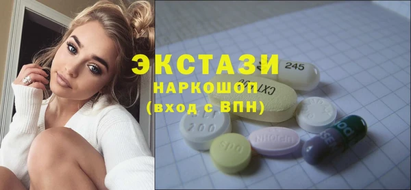 ешки Волосово