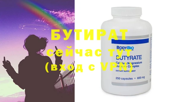 ешки Волосово