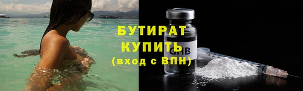 мет Волоколамск