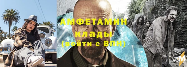 ешки Волосово