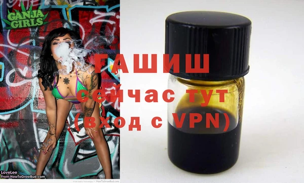 меф VHQ Тында