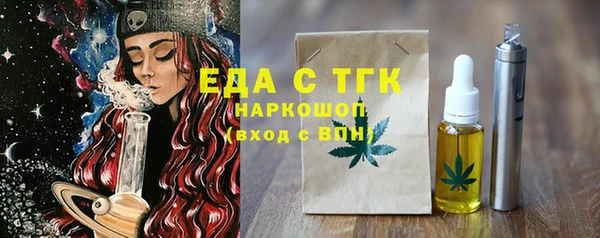 мет Волоколамск