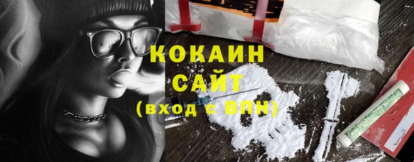 кокаин колумбия Володарск