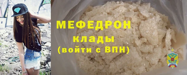 мет Волоколамск