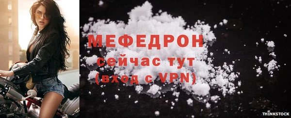 меф VHQ Тында