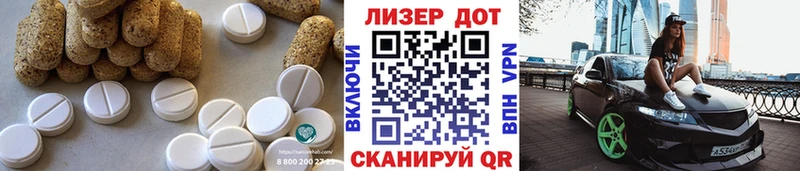 блэк спрут ССЫЛКА  Светлый  ЛСД экстази ecstasy 