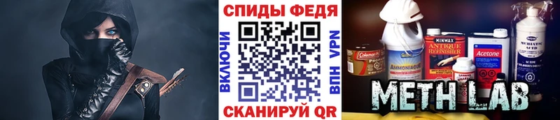 ОМГ ОМГ зеркало  Светлый  МЕТАМФЕТАМИН Декстрометамфетамин 99.9%  купить наркотики сайты 