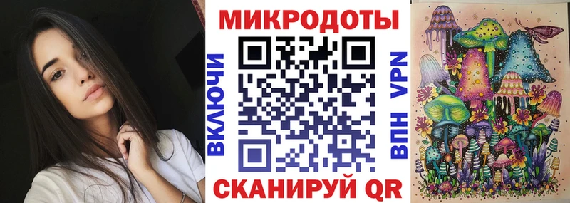 Псилоцибиновые грибы Magic Shrooms Светлый