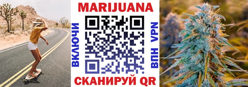Шишки марихуана план  продажа наркотиков  Светлый 